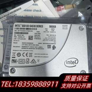 英特尔 S4510 960G SATA接口询价