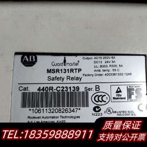 AB继电器MSR131RTP订货号440R-C231.询价