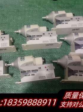 MACTECH静电消除器MESD-1HA，，，询价