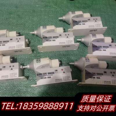 MACTECH静电消除器MESD-1HA，，，询价