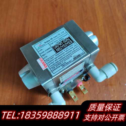 GKPMY-50A2激光模块，高功率Diode-Pumped.询价