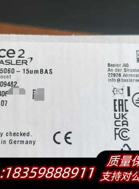 a2A5060-15umBAS 巴斯勒新款2500w全局相机.询价