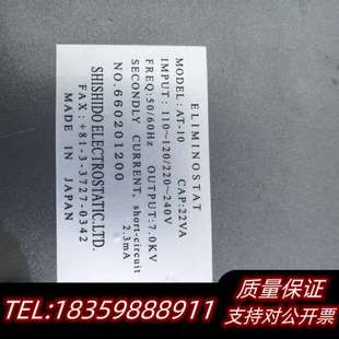 三台 SSD 原 10离子器电源 要询价