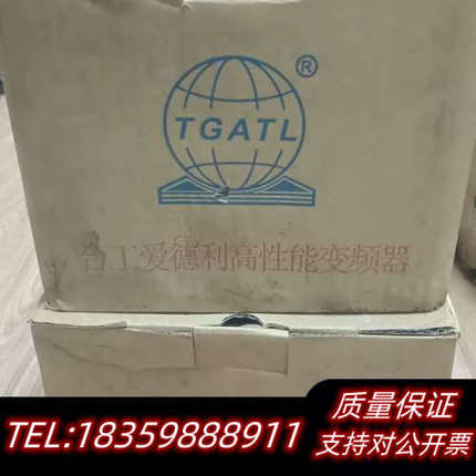 台工爱德利高性能变频器TG500-V0022G3，.询价