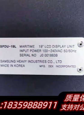 SAMSUNG SPDU-19L 机舱监控触摸屏.询价