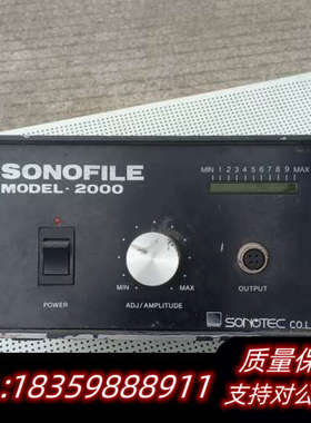 SONOFILE2000松电动超声波发生器主机切割询价