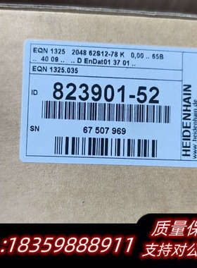 海德汉EQN1325编码器，型号EQN 135 2048.询价