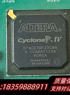 EP4CE30F23C8NREV-F看图片询价