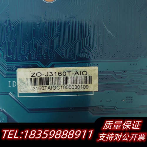 ZO-J3160T-AIO迷你主板，J3160处理器询价