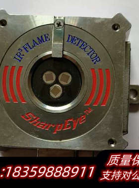 SHARPEYE 红外火焰探测仪 20 20mi-11-32.询价