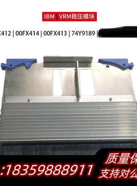 00FX412  00FX413  00FX414 74Y9.询价