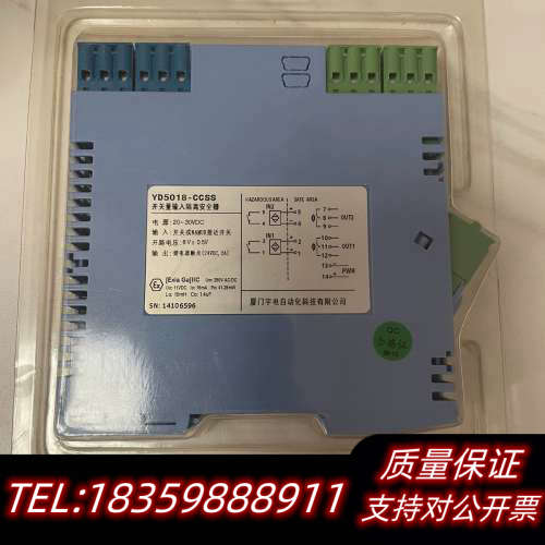 宇电YD5018-CCSS开关量输入隔离安全栅.询价