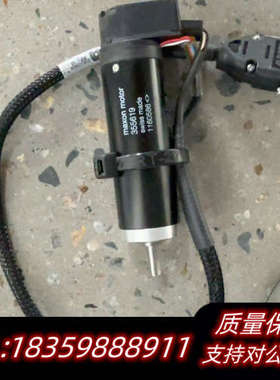 出Maxon Motor 355619，制造，如.询价