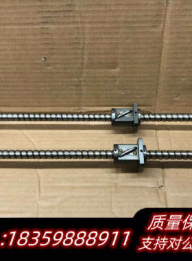 丝杠 NSK研磨滚珠丝杆VFA1510C7S丝杆.询价