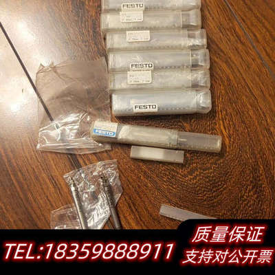 费斯托15892 15887 15893笔型气缸10个打.询价
