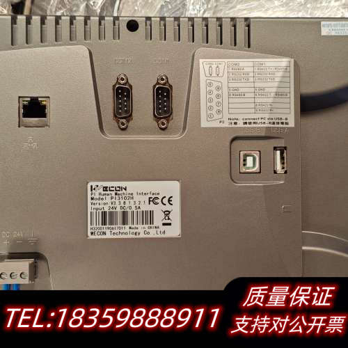 维控触摸屏 PI3102H，型号为P13102H，来自WEC询价
