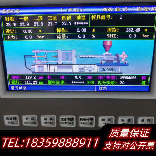 宝捷信PS660AM注塑机电脑，配套MK310控制面板，带电询价