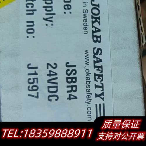 JSBR4 24VDC 瑞典佳可保JOKAB SAFETY安.询价