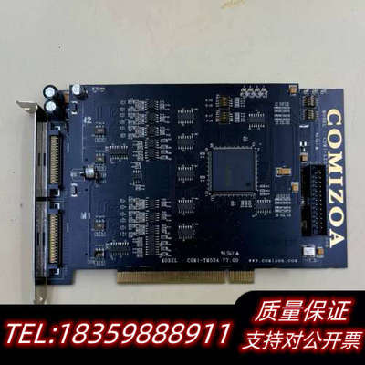 COMIZOA运动控制卡.询价