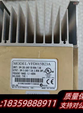 变频器 VFD015B23A 1.5KW 220V .询价