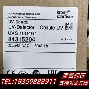 霍科德UVS10D4G1火焰传感器.询价