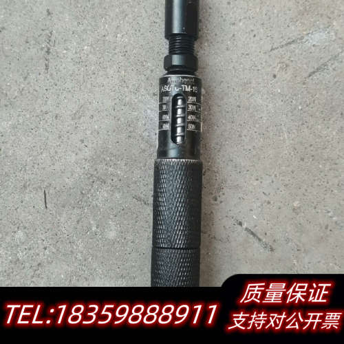 安费诺退针器检测工具缩针工具ASGTC-TM-16M.询价