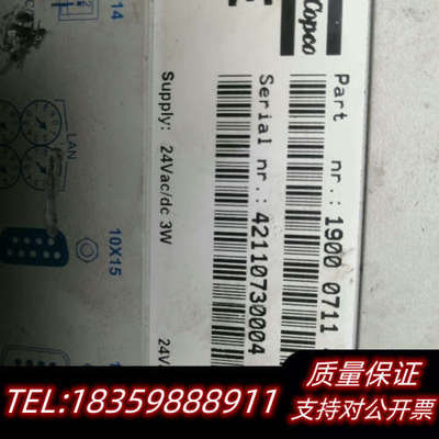 阿特拉斯 1900071142 空压机远程通讯模块C.询价