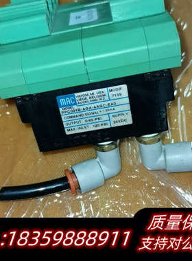 MAC电磁阀PCC034B-AGA-AAGC-EA0   2.询价