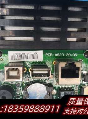 昆仑通态 10寸 触摸屏 主板 PCB-A623-29.96询价