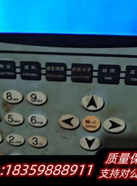 BK118K宝捷信电脑测边安装或正面安装，一套PS630AM询价
