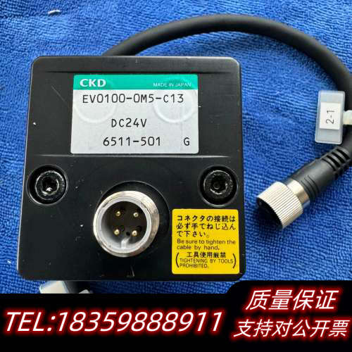 CKD 电气比例阀EV0100-OM5-C13 DC24V.询价