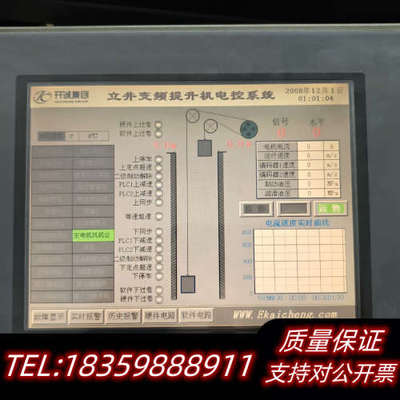 昆仑通态TPC1063KCE,触摸屏,原剪线，触.询价