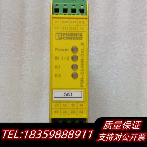 安全继电器 PSR-ESAM4/3X1_B，拆.询价