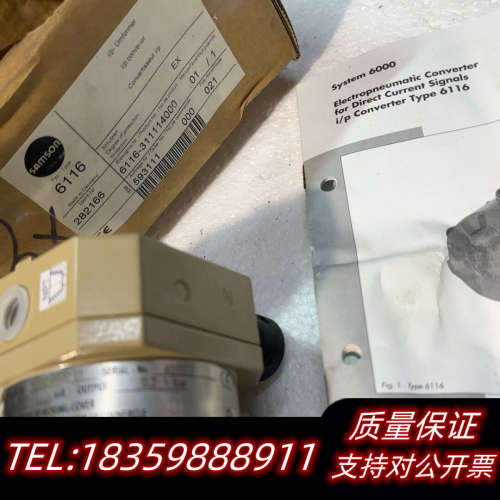 SAMSON 6116-3 萨姆森401177电气转换器询价