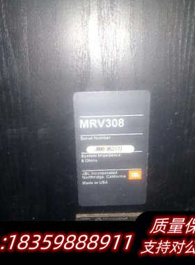 JBL音箱MRV308一对.询价