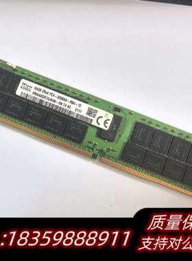 SK 64g 3200 2rx4 服务器内存 SK海力士 H询价