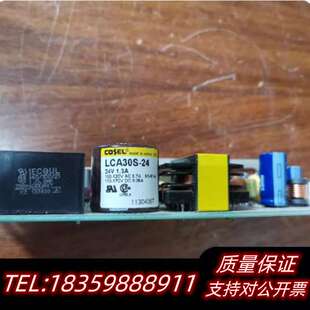 COSEL 电源询价 LCA30S