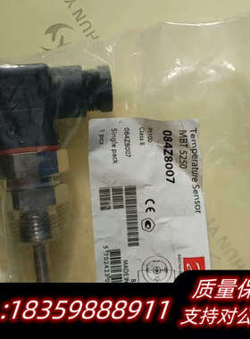 丹佛斯温度传感器084Z8007原厂件可议价.询价