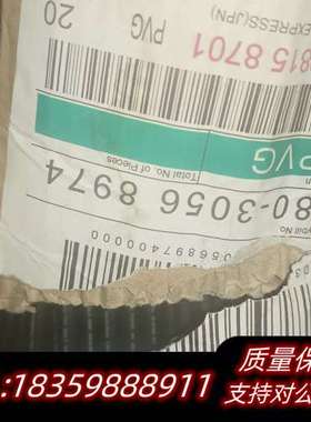 #电缆CM/2464-1007/2A-SB BK LF询价