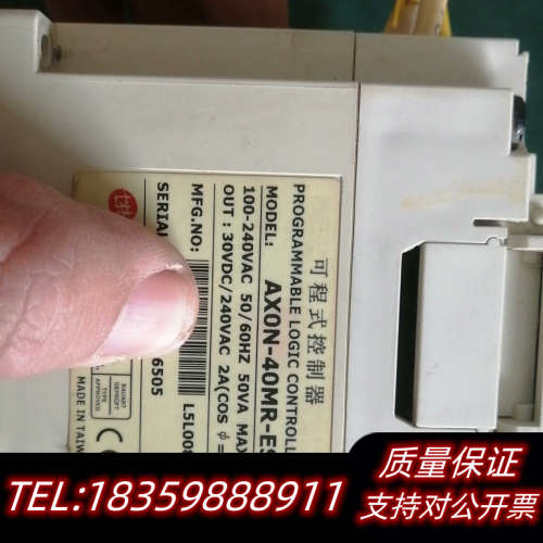 士林PLC，型号：AX0N-40MR-ES,.询价