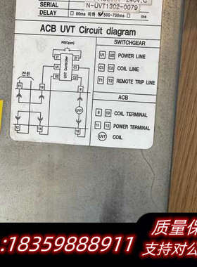 现代UV T控制器220VAC，IANS.询价