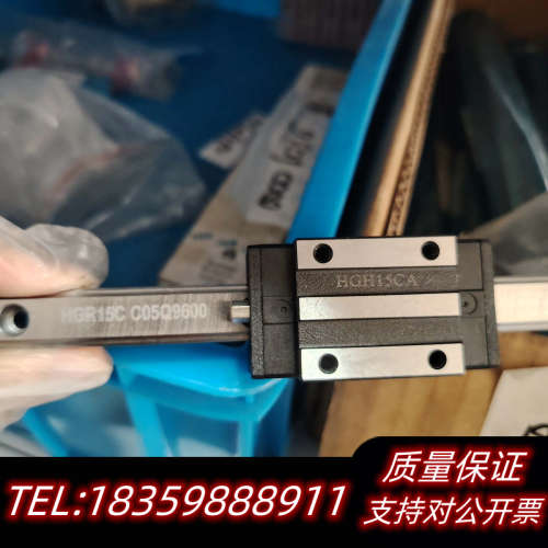 上银滑块滑轨HGR15C C05Q9600+ HGH15CA.询价