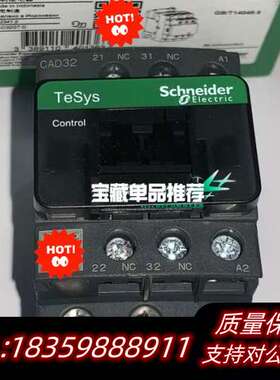 CAD32B7 24Vac 50/60Hz询价