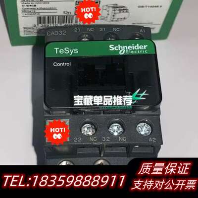 CAD32B7 24Vac 50/60Hz询价