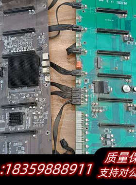 8卡主板，IQE-MI E365781板没配件试，就这样处理询价