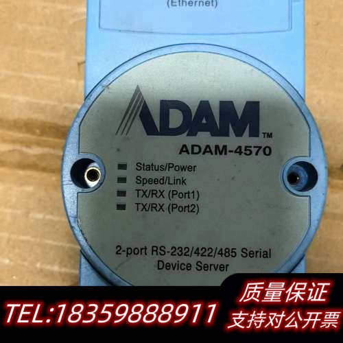 ADAM-4570 2端口RS-232/422/485串询价