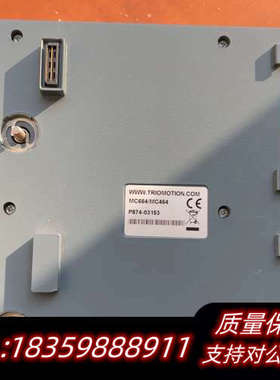 翠欧TRIO8轴MC664/MC464配套控制卡，P874.询价
