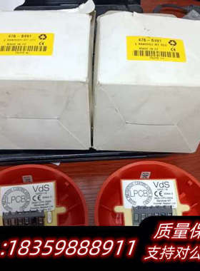 BANSHEE MT 476-8491.询价