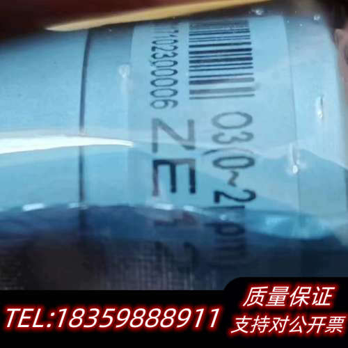 带几个气体传感器。O3  NO2   CO。品牌炜盛询价