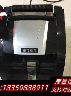 点钞机，伪钞鉴别仪二台，JBY-D-2288（B)金黄色，询价